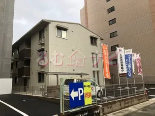 福岡県福岡市南区野間1【アパート】の外観