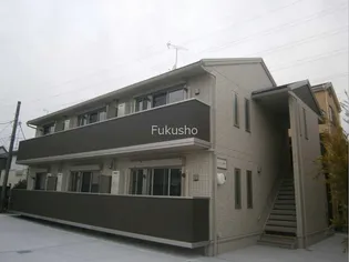 GLOSS綱島の画像