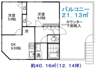 泉町アパート【2階】の間取り
