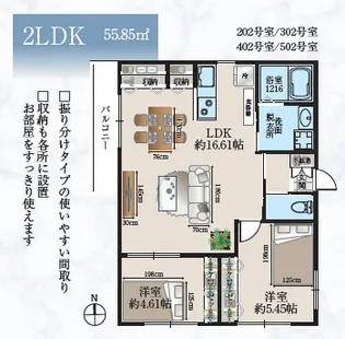 コモド南千住【3階】の間取り