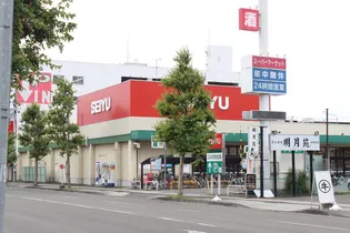 サングーテス志波町【3階】の周辺