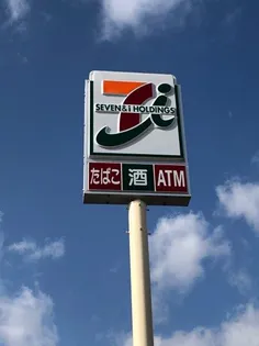 サングーテス志波町【3階】の周辺
