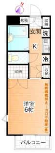 パークハイム旭が丘【2階】の間取り