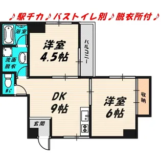 大阪府大阪市旭区高殿7【マンション】の間取り