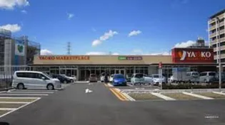 カーサ鹿沼台【3階】の周辺