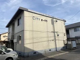 CITYオークラA【1階】の外観