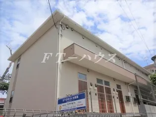 STORIA大和田の画像