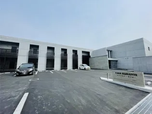 CASA ELEGANTEの画像