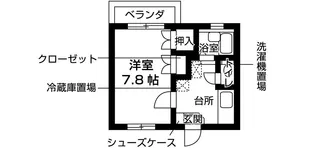 キングハイツ八尋II【3階】の間取り