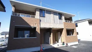 ラフランス Cの画像