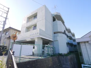 名和ハイツの画像