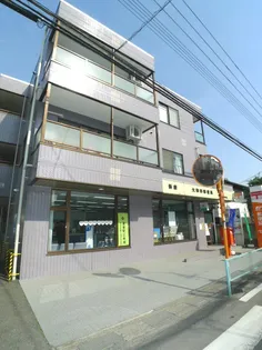 リファイン山加の画像