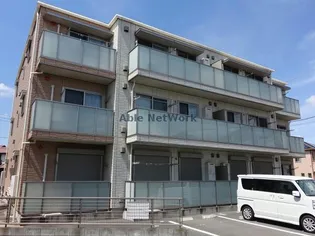 アルフラットの画像