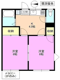 フォーブルあおき【2階】の間取り