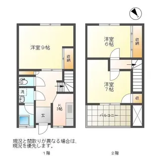 タウンハウスの間取り