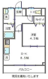 山形県山形市若宮2【マンション】の間取り