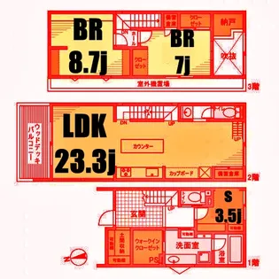 東京都目黒区碑文谷6【一戸建】の間取り