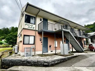 グリーンハイツの画像