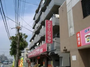 コートM3の画像