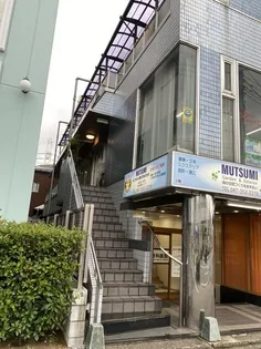 ムツミビルの画像