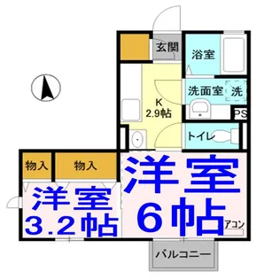 ヴィティスB【1階】の間取り