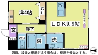 アリヴァーレ【2階】の間取り