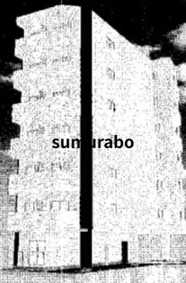 東京都墨田区向島5【マンション】の外観