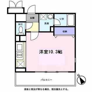 クレシェンド【5階】の間取り
