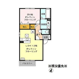 ウィルモアHARA【2階】の間取り