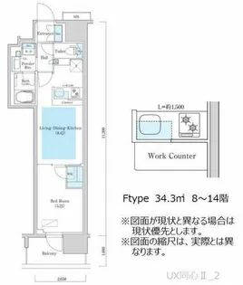 アーバネックス同心II【3階】の間取り