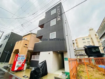 アルバス大宮の画像