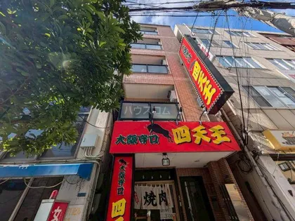 コンフォートチヒロの画像