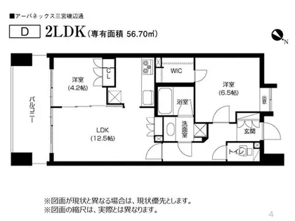 アーバネックス三宮磯辺通【7階】の間取り
