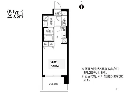 アーバネックス西長堀【8階】の間取り