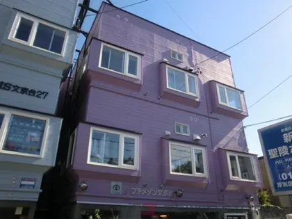 プチメゾン文京台【1階】の外観