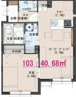 ロジェアン天神【1階】の間取り