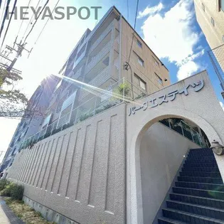 パークエステイツの画像