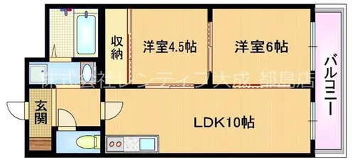 オーロラマンション【3階】の間取り