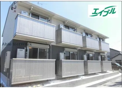 エルロンドハセガワの画像