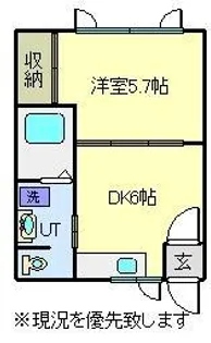 ヒルズC【2階】の間取り