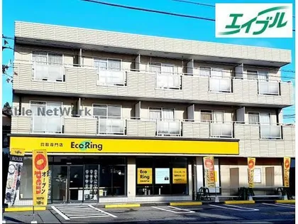 メゾン田中の画像