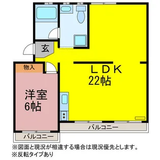 パビリオンひかり【1階】の間取り