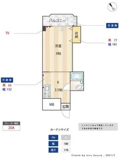第二博多駅東コーポ【1-G号室】の間取り