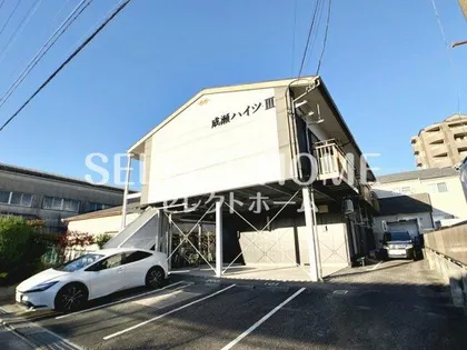 成瀬ハイツⅢの画像
