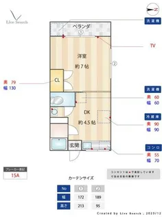 セゾン福大南【105号室】の間取り