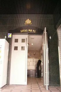 ロイヤル神屋【12階】の外観