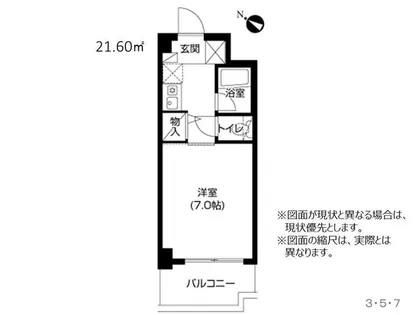 アーバネックス西宮門戸【2階】の間取り