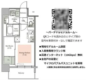 アーバネックス新町Ⅱ【7階】の間取り