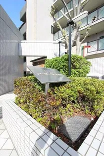 アーサーコート高宮の画像
