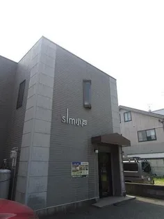 スリム小戸の画像